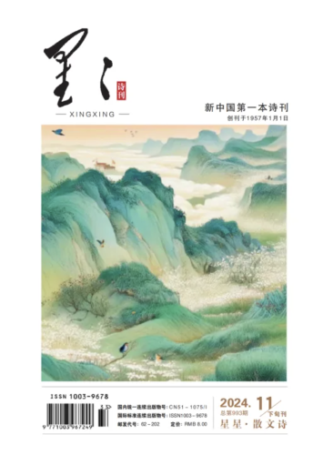 WX20241125-153504@2x