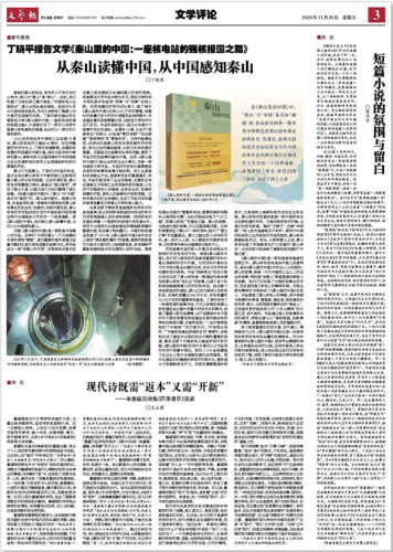 WX20241205-105819@2x