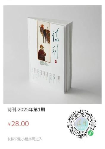 微信图片_20250103101807