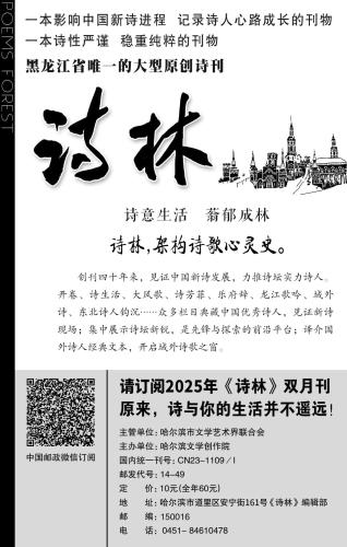 诗林预订2025年 诗林预订2025年