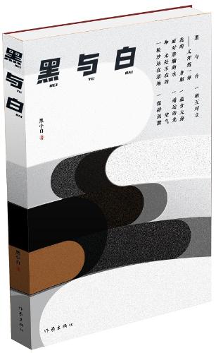 W020250104413110934627