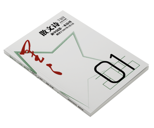 WX20250206-162103@2x