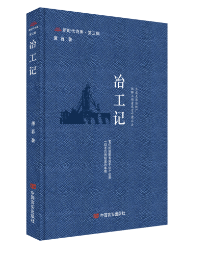 WX20250207-145110@2x