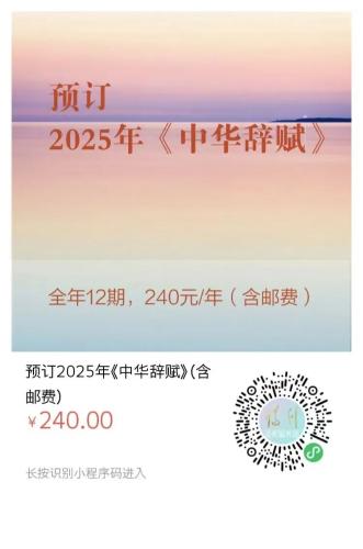 微信图片_20250214154829