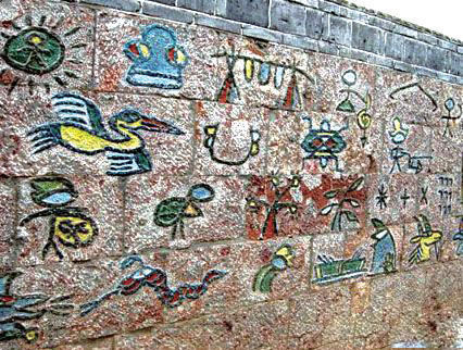 MAIN201607061256000117462582349