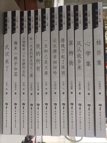 微信图片_20250322160927