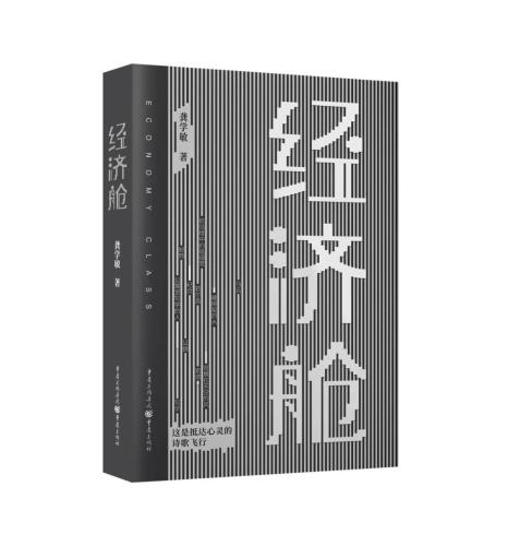 NHqieHxVfeZiHXFjNFR1743059421130.jpg-cgwapimg