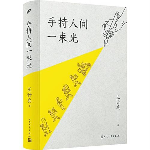 040209