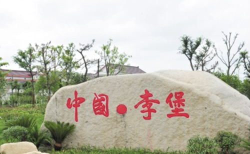 WX20250408-134823@2x