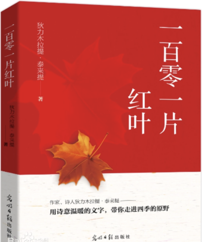 WX20250409-154628@2x