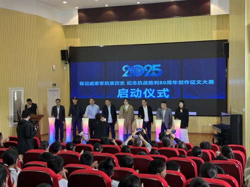 W020250409643376549504