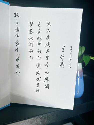 MAIN1745454617456W8EFA3YFTR