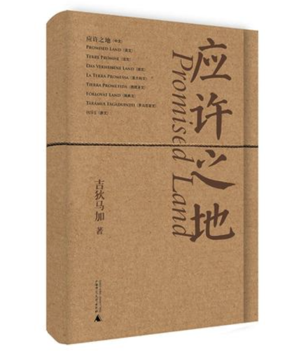 WX20250523-161925@2x