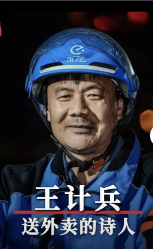 WX20250612-161401@2x