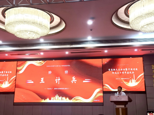 微信图片_202506131001593