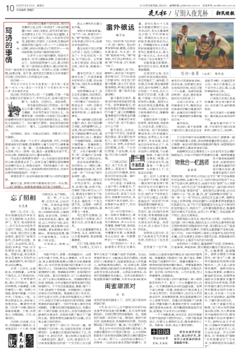 WX20250623-153513@2x