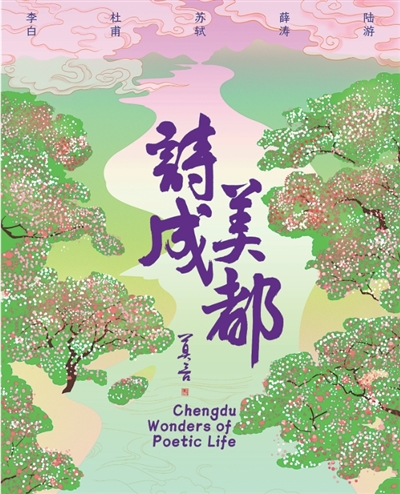 6073d455-86c3-450a-aacd-baa64d82dc9e