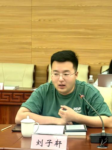 刘子轩