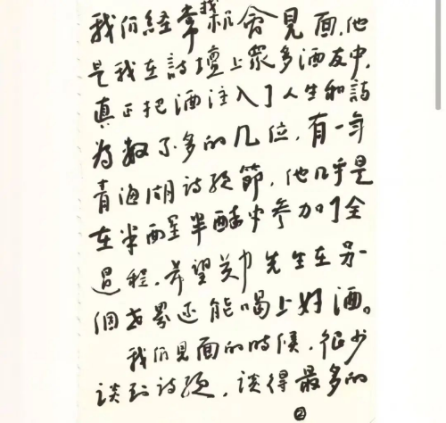 7a2b4908c27e4fac2d098a610ae29d2f