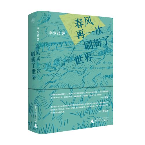 微信图片_2025-07-25_102838_037