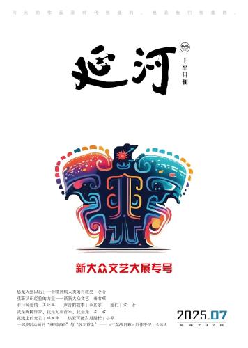 微信图片_20250731101944