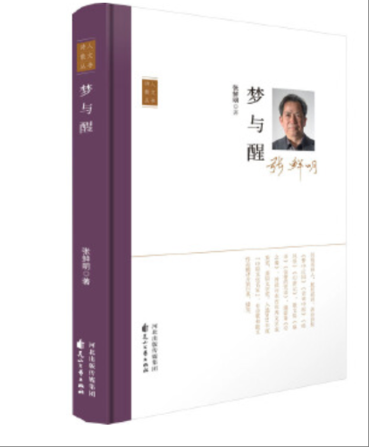 wechat_2025-08-13_142607_489