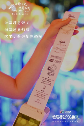 微信图片_2025-08-18_182852_387