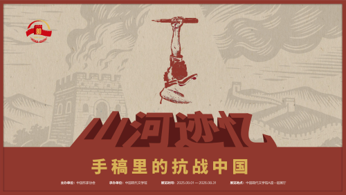 微信图片_2025-08-22_100509_775