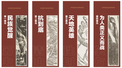 微信图片_2025-08-22_100534_934