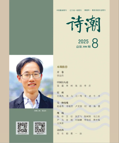 wechat_2025-08-25_143620_347