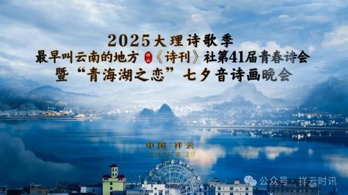 微信图片_2025-08-26_190555_185