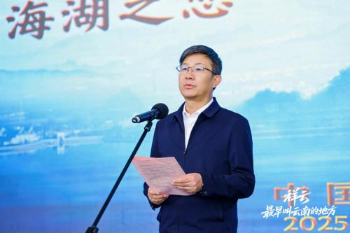 wechat_2025-08-29_194830_863