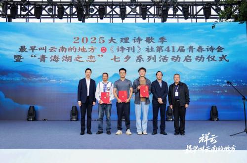 wechat_2025-08-29_195154_337