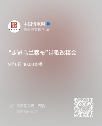 直播预告二维码