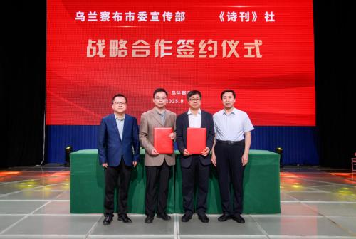 wechat_2025-09-06_210315_019