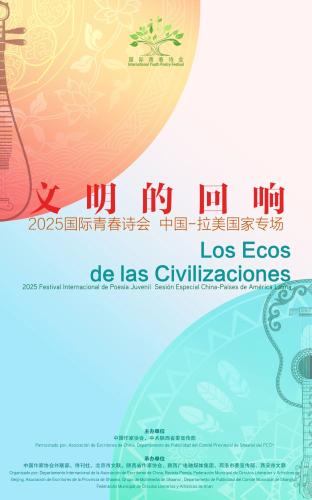 微信图片_2025-09-11_092914_101