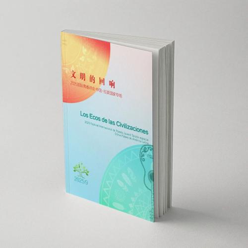 微信图片_2025-09-11_093705_198