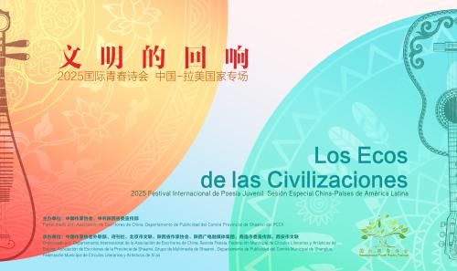 微信图片_20250911115652_142_237