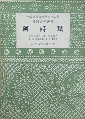 微信图片_2025-09-15_102321_270