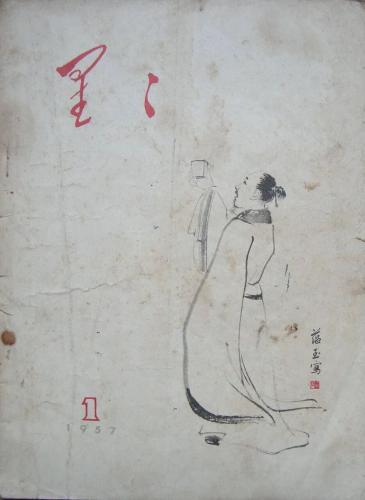 微信图片_2025-09-15_102319_901