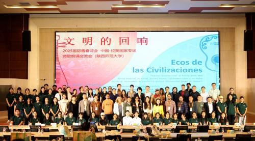 微信图片_2025-09-17_122256_786