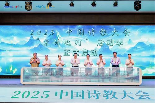 微信图片_2025-09-30_104024_784