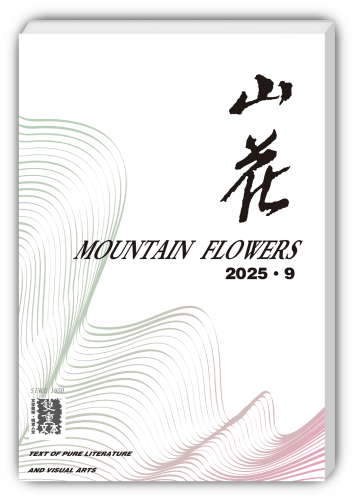 微信图片_2025-09-30_141432_508