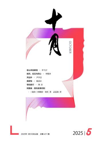 微信图片_2025-09-30_143524_828