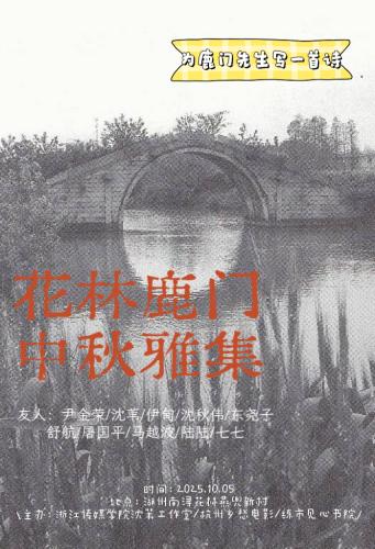 微信图片_20251005144300_44_2