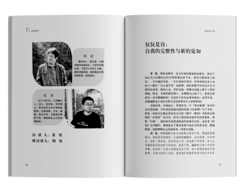 微信图片_2025-10-15_102012_189