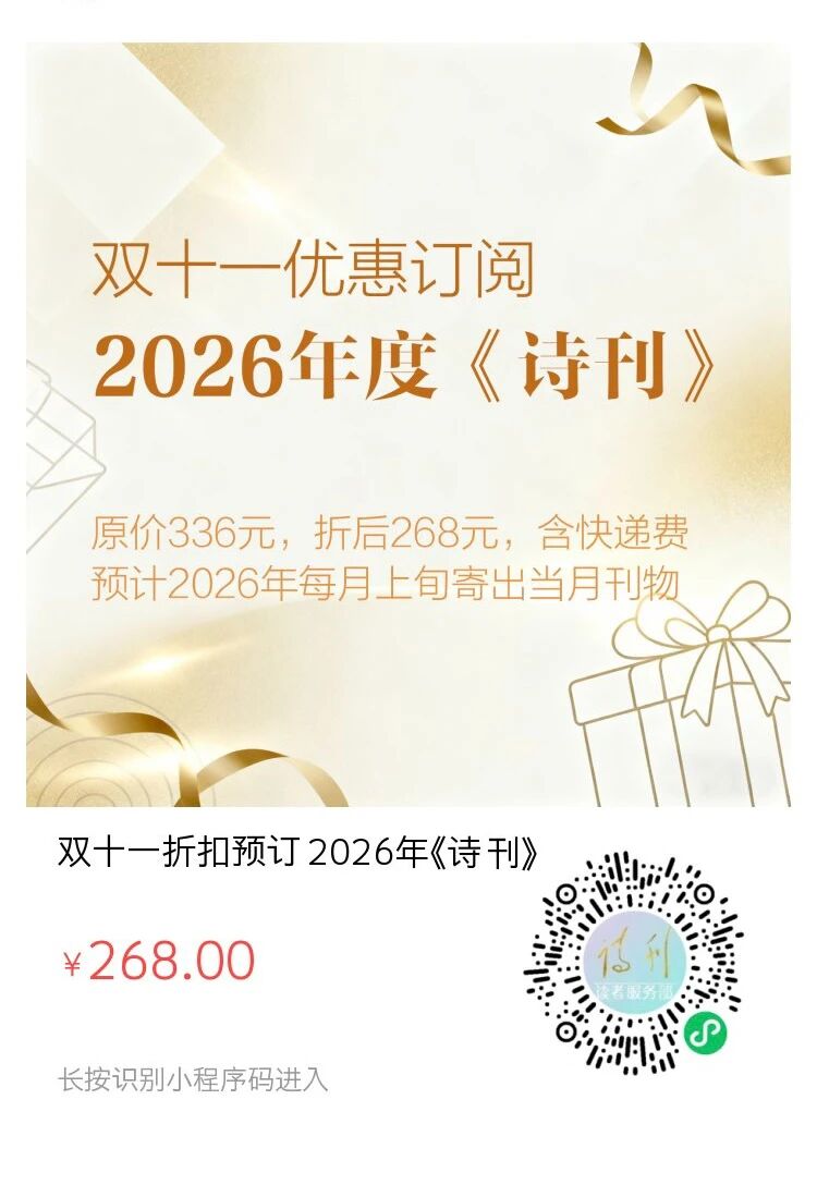 微信图片_2025-10-16_105217_717