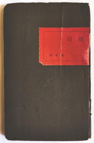 15531484-5f9f-4a14-a729-a43bfecd8504