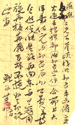 7e1e530c-0875-434b-a620-00b3597c9bce