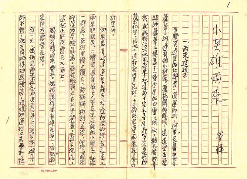 72866aed-c7b3-4931-a051-74166d1cc06e